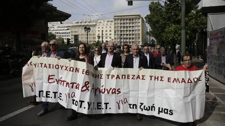 Στους δρόμους ξανά οι συνταξιούχοι της Εθνικής για το επικουρικό