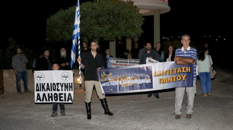 Συγκέντρωση διαμαρτυρίας για την Ελληνογερμανική Συνέλευση στη Χερσόνησο