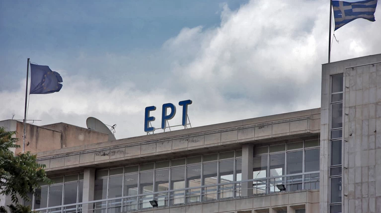 Η προκήρυξη της ΕΡΤ για νέο διευθύνοντα σύμβουλο και δύο μέλη ΔΣ