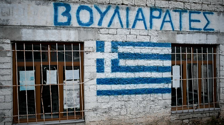 Yπό δρακόντεια μέτρα ασφαλείας η κηδεία του Κων. Κατσίφα στους Βουλιαράτες