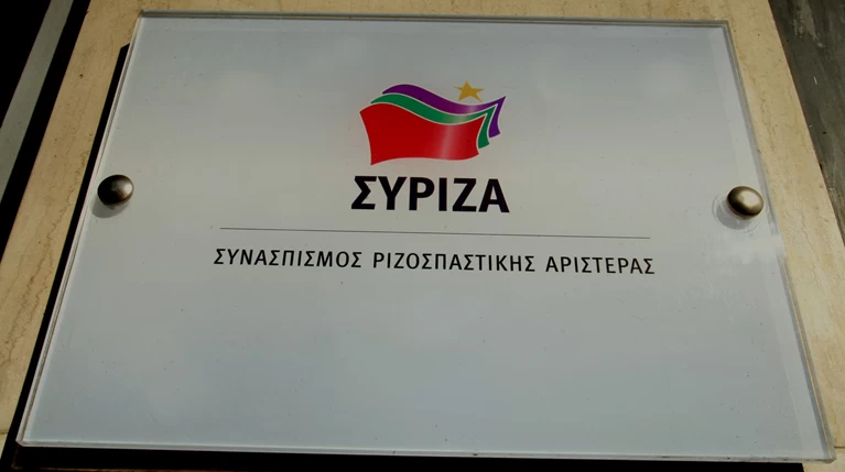 ΣΥΡΙΖΑ: Ο Μητσοτάκης σχεδιάζει ισοπέδωση, η κυβέρνηση ανασυγκρότηση