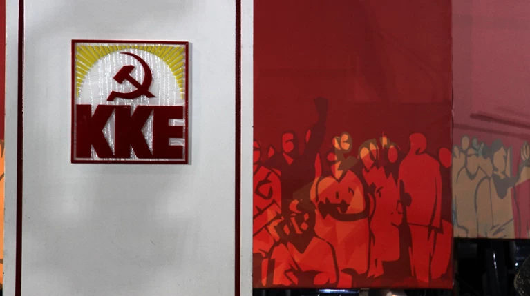 Επίθεση ΚΚΕ σε Τσίπρα: Ξεπλένει τις δήθεν ηθικές αξίες της ΕΕ