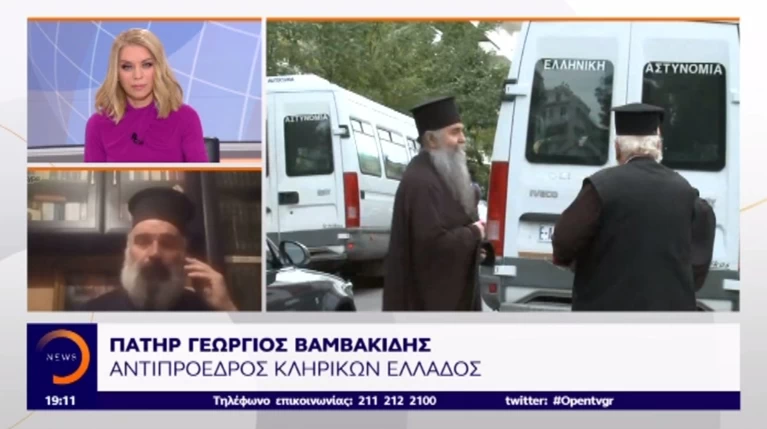 Πατήρ Γεώργιος Βαμβακίδης:Δεν μπορεί η πολιτεία να αγνοεί την Εκκλησία