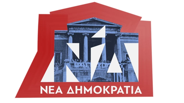 Η ΝΔ άλλαξε το σήμα της για την επέτειο του Πολυτεχνείου