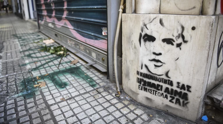 Μηνύσεις στο ΕΚΑΒ και τη ΔΙΑΣ ετοιμάζει η οικογένεια του Ζακ