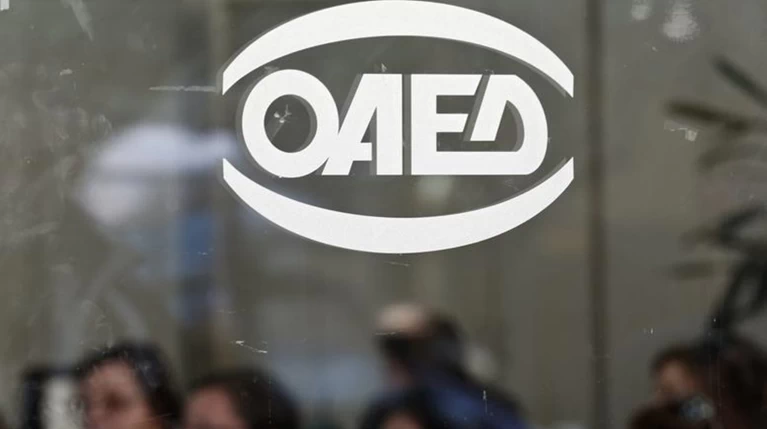 ΟΑΕΔ: Ξεκινούν την Παρασκευή οι αιτήσεις για τους 5.500 ανέργους