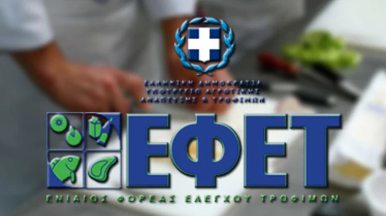 Ανάκληση προϊόντων σοκολάτας από τον ΕΦΕΤ: Δείτε ποια είναι