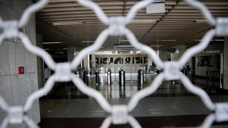 Χωρίς Μέσα Μεταφοράς και πλοία η απεργία της Τετάρτης