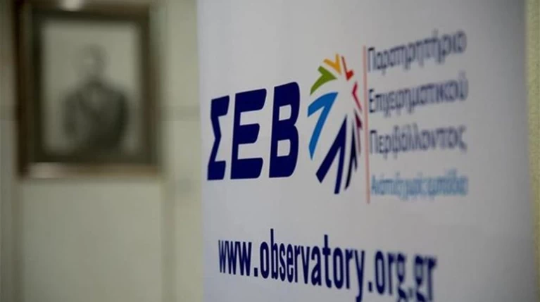 Βολές ΣΕΒ για υπερπλεονάσματα μέσω υπερφορολόγησης σε προεκλογική περίοδο