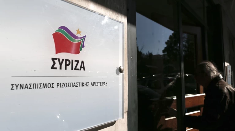 Συνεδριάζει σήμερα η Πολιτική Γραμματεία του ΣΥΡΙΖΑ