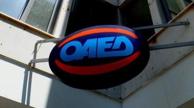 1.000 νέες θέσεις εργασίας σε νοσοκομεία, ΟΚΑΝΑ, ΚΕΘΕΑ, ΕΚΑΒ, φορείς
