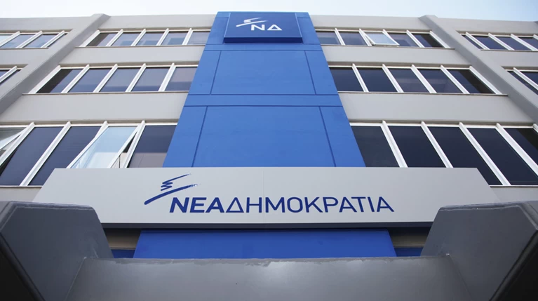 ΝΔ: Ο κ. Τσίπρας δεν μπορεί άλλο να σιωπά για το σκάνδαλο ΔΕΠΑ