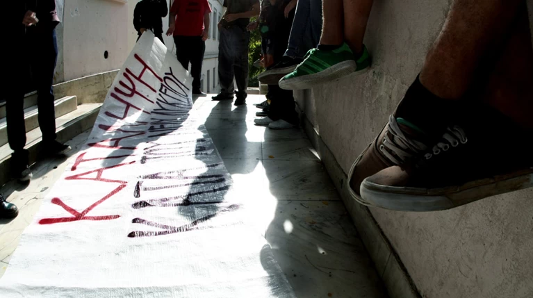 Υπουργείο Παιδείας: Καμία σύλληψη μαθητών στο Αγρίνιο