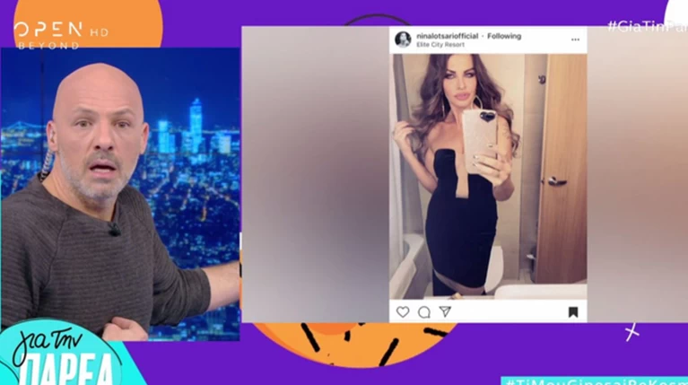 Ο Μουτσινάς πήρε φτυάρι κι "έθαψε" τη Νίνα Λοτσάρη