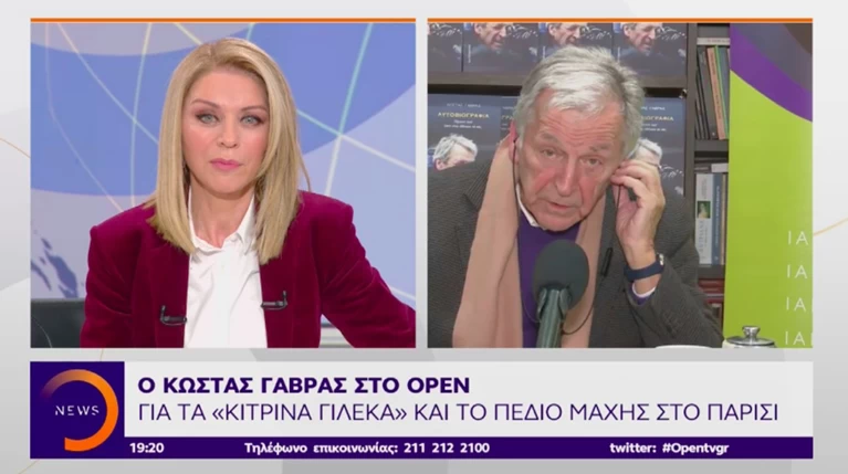 "Πολύπλοκο κίνημα τα κίτρινα γιλέκα- Δεν διαφαίνεται εκτόνωση"