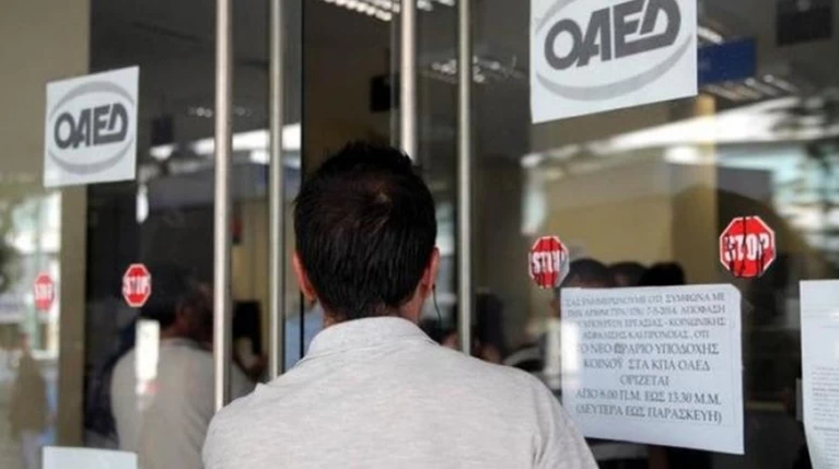 ΟΑΕΔ: Αναρτήθηκαν οι προσωρινοί πίνακες κατάταξης ανέργων για 2.082 θέσεις