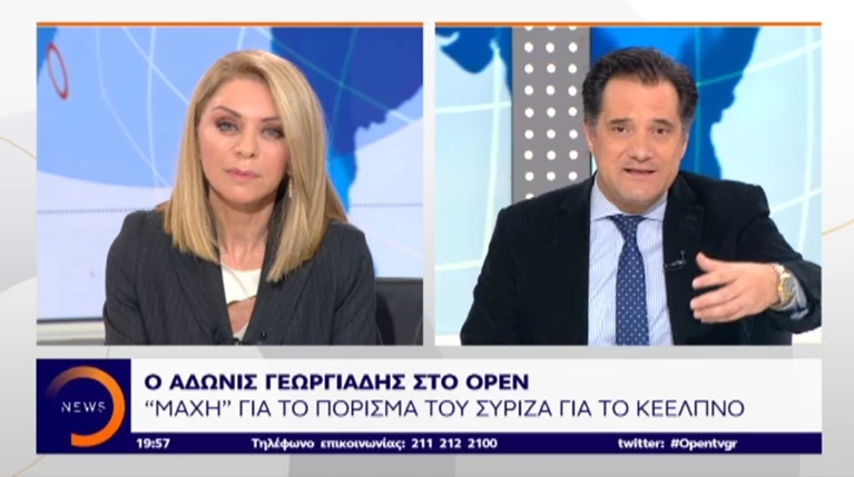 Γεωργιάδης στο OPEN: «Γελοίο κόμμα ο ΣΥΡΙΖΑ, ασχολείται με γελοία πράγματα»