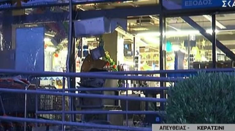 Εκρηξη σε ΑΤΜ στο Κερατσίνι-ζημιές σε καταστήματα και ΙΧ