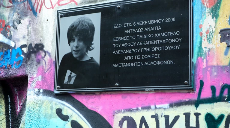 Ξεκίνησαν οι συγκεντρώσεις για την επέτειο της δολοφονίας Γρηγορόπουλου
