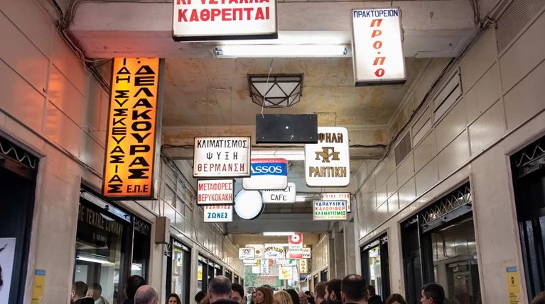 Η έρημη Στοά Εμπόρων «ζωντάνεψε» στο κέντρο της Αθήνας