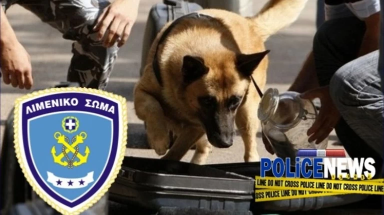 Θλίψη στο Λιμενικό για την απώλεια του 10χρονου λαγωνικού Dorian