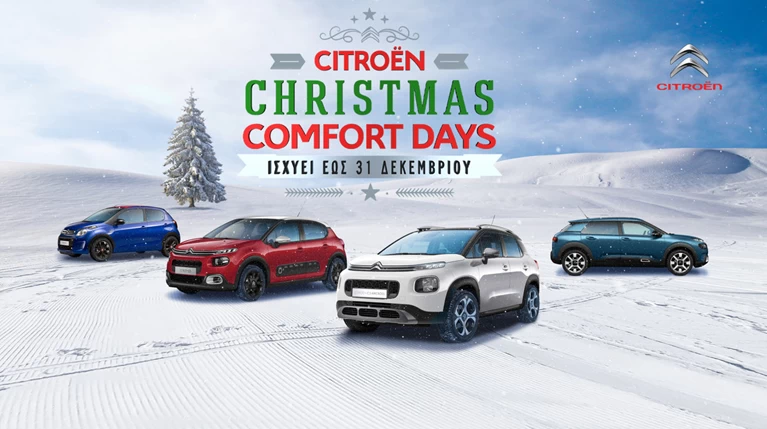 Citroen Christmas Comfort Days