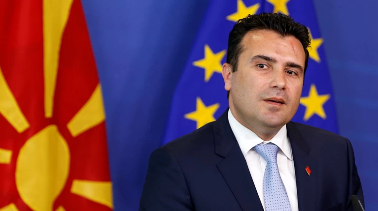 ΠΓΔΜ: Αμνηστία για τα επεισόδια της 27ης Απριλίου