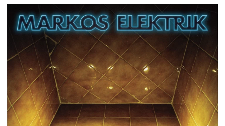 Ένας ηλεκτρικός φόρος τιμής στον Μάρκο Βαμβακάρη