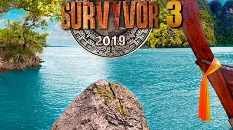 Survivor 3-διαρροή: Ηθοποιός που έχει κάνει "θόρυβο" μπαίνει στο ριάλιτι