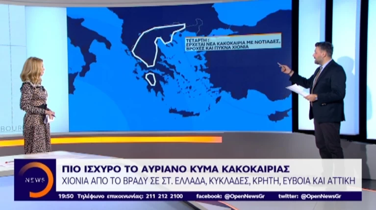 Καλλιάνος στο OPEN: "Προσοχή την Τετάρτη στις πλημμύρες"