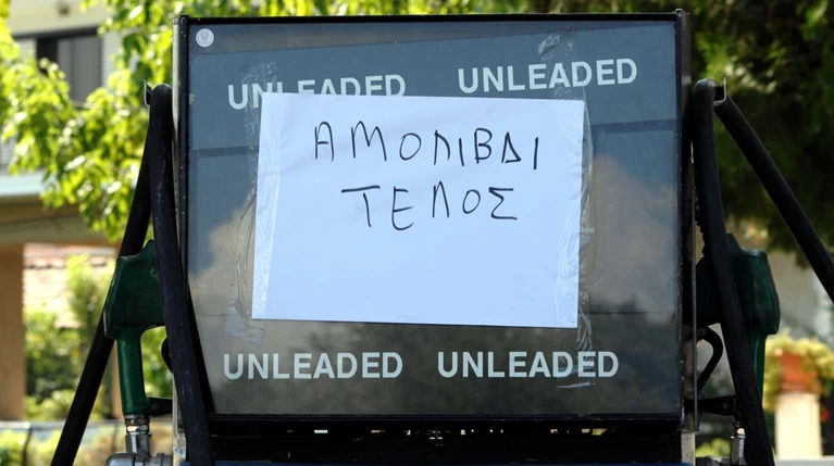 To... δρομολόγιο της νοθείας των καυσίμων