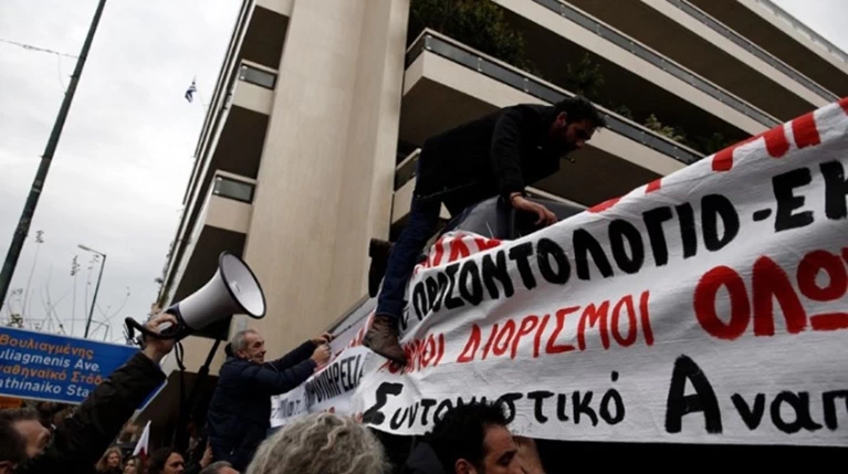 Στους δρόμους οι εκπαιδευτικοί για το νέο σύστημα διορισμών
