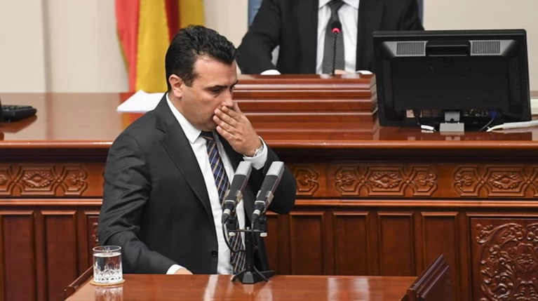 ΠΓΔΜ: Στην Εφημερίδα της Κυβερνήσεως οι συνταγματικές τροπολογίες