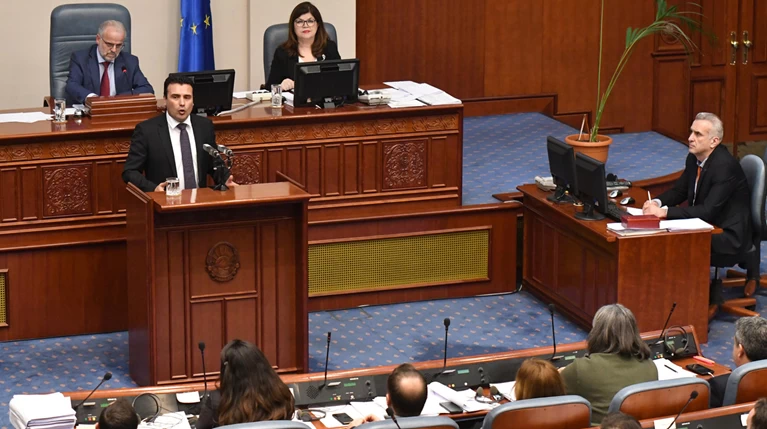 ΠΓΔΜ: Στην Εφημερίδα της Κυβερνήσεως η κύρωση της Συμφωνίας των Πρεσπών