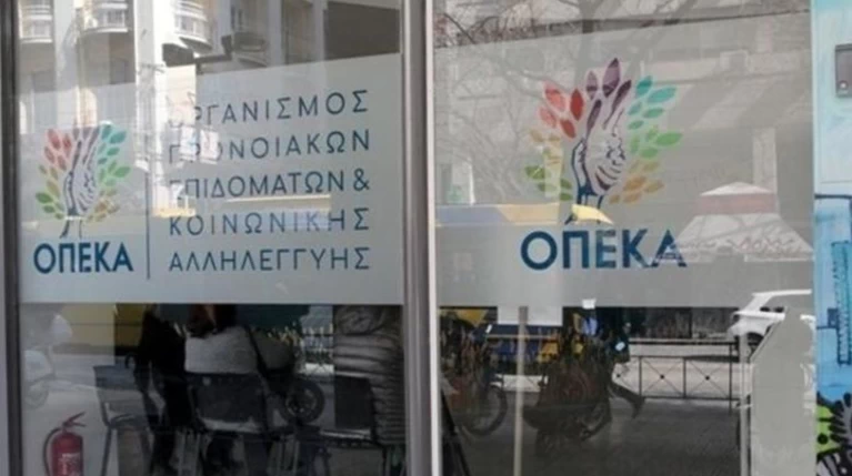 Την Παρασκευή η καταβολή των προνοιακών αναπηρικών επιδομάτων