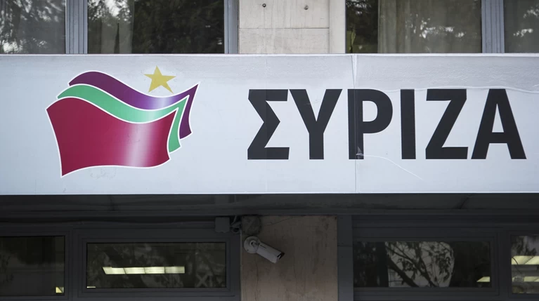 ΣΥΡΙΖΑ: Ο ακροδεξιός κατήφορος της ΝΔ δεν έχει τέλος