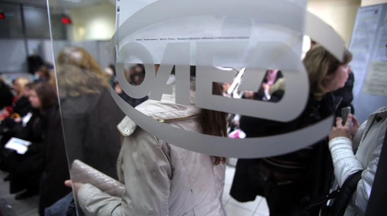 ΟΑΕΔ: Αύξηση των ανέργων τον Δεκέμβριο του 2018