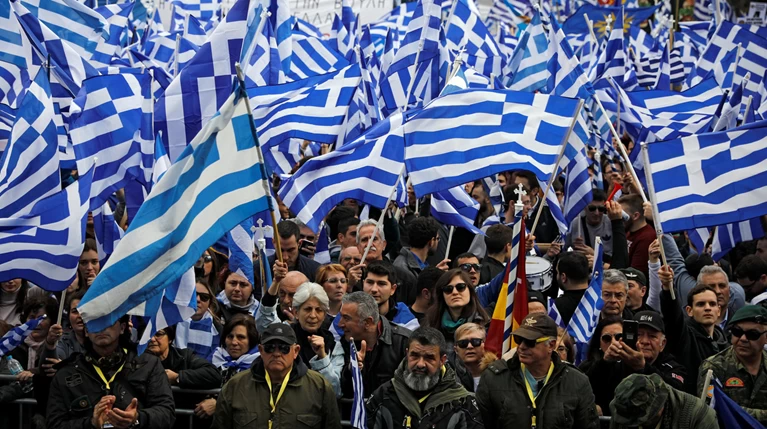 Με σημαίες και συνθήματα ενάντια στη Συμφωνία των Πρεσπών