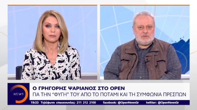 Ψαριανός: Δεν θα μετακινηθώ σε ΚΟ άλλου κόμματος