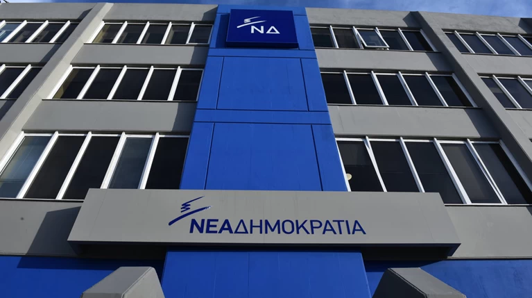 ΝΔ σε κυβέρνηση: Καταθέστε το επίσημο νέο σύνταγμα της πΓΔΜ