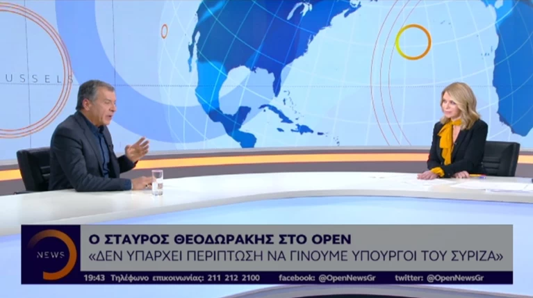 Θεοδωράκης στο OPEN: Κατ'εντολή της ΝΔ έφυγαν Ψαριανός-Αμυράς