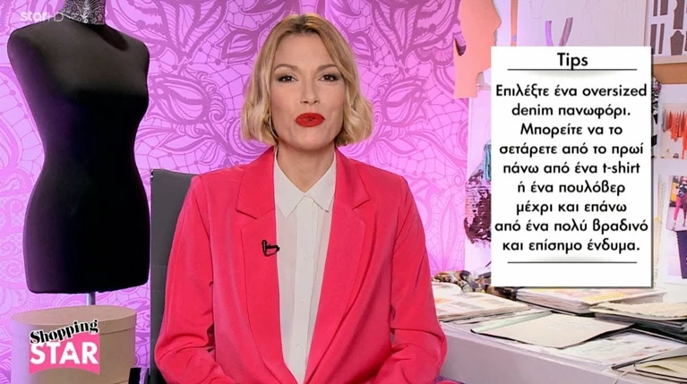 Ο συνεργάτης της Καγιά και φωνή του Shopping Star στο Survivor Πανόραμα