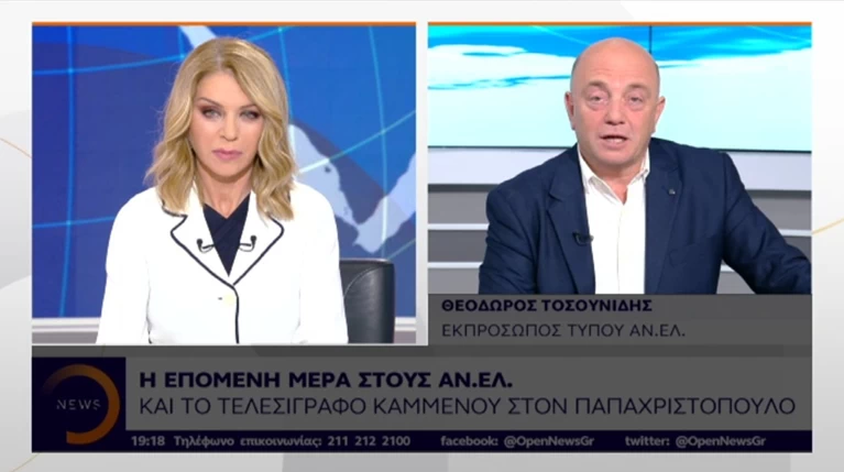 Τοσουνίδης: Η πρώτη αντίδραση μετά την αρνητική γνωμοδότηση