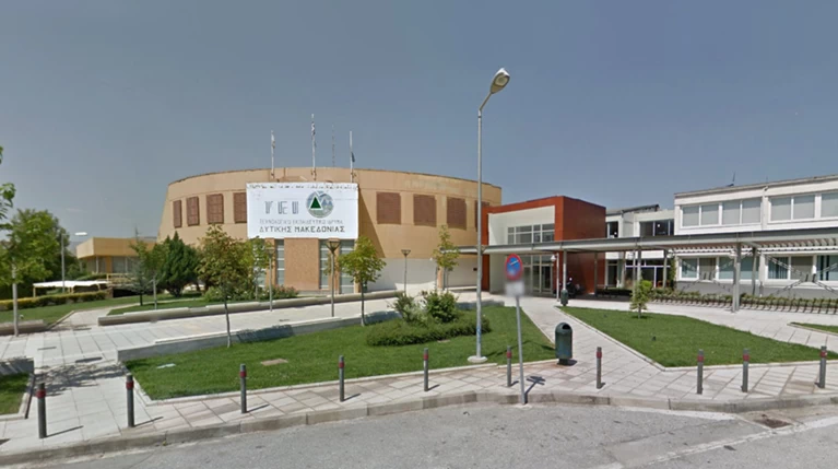 Kατάληψη στο ΤΕΙ Δυτικής Μακεδονίας