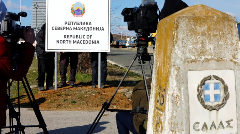 Άλλαξε η πινακίδα στα σύνορα Ελλάδας - Βόρειας Μακεδονίας (φωτογραφίες)