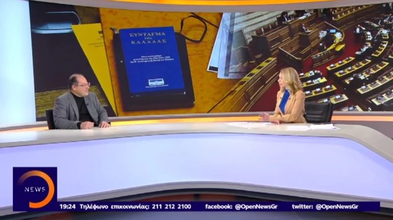 Σωτηρέλης για Αναθεώρηση: Προβληματική προσέγγιση & μικροπολιτικές τακτικές