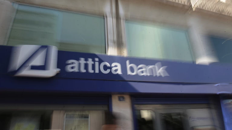 Κακουργηματικές διώξεις για ζημιογόνα δάνεια της Attica σε πέντε εταιρίες