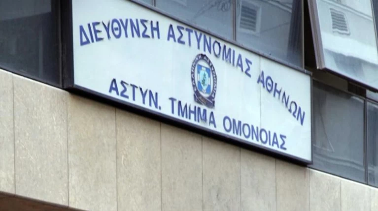 ΓΑΔΑ για θάνατο Νιγηριανού: Δεν προκύπτει αστυνομική βία στο ΑΤ Ομόνοιας