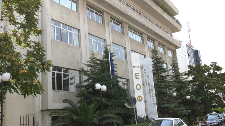 ΕΟΦ: Ανάκληση παρτίδας φαρμακευτικού προϊόντος για καρκινογόνο παράγοντα