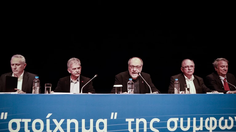 Πρωτοβουλία «Γέφυρα» για τη σύγκλιση των προοδευτικών δυνάμεων